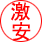 002-001.gif