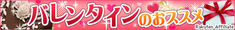 Valentine.jpg